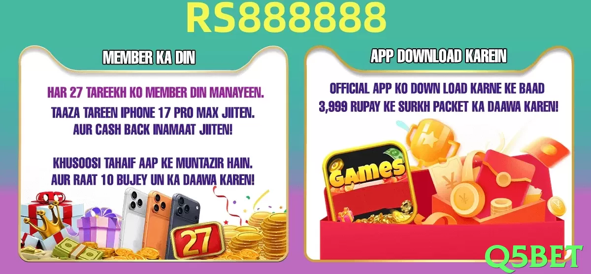 q5bet game app for Pakistan players - 3
